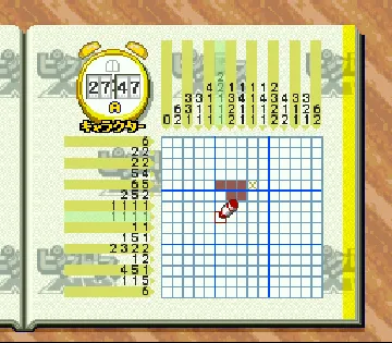 Picross NP Vol. 6 (Japan) (NP) screen shot game playing